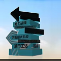 Modern Directional Signage With One Way Traffic Office Building Plaza Center Urban Life