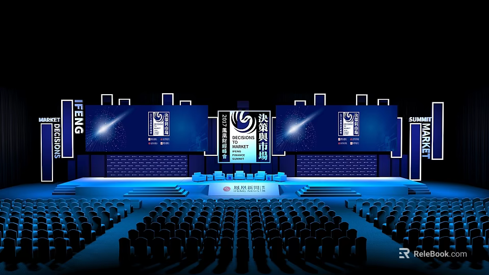2023 Silk Road International Forum Conference Venue With Stage Large Screens And Audience Seats 3d model 