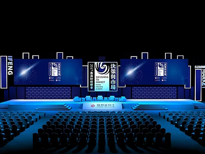 2023 Silk Road International Forum Conference Venue With Stage Large Screens And Audience Seats 3d model
