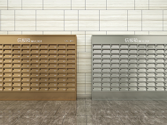 Modern mailbox letter box 3d model