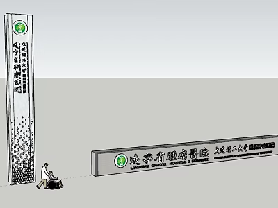 Smart Recycling Station As Community Public Waste Management Facility 3d model