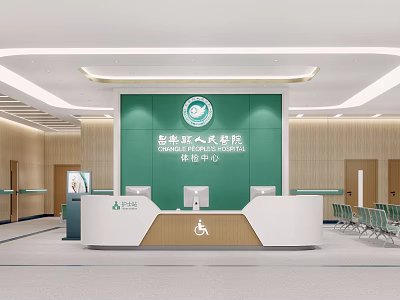 Pengzhou Peoples Hospital Guidance Center Interior With Green Wall And Reception Desk 3d model