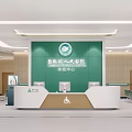 Pengzhou Peoples Hospital Guidance Center Interior With Green Wall And Reception Desk