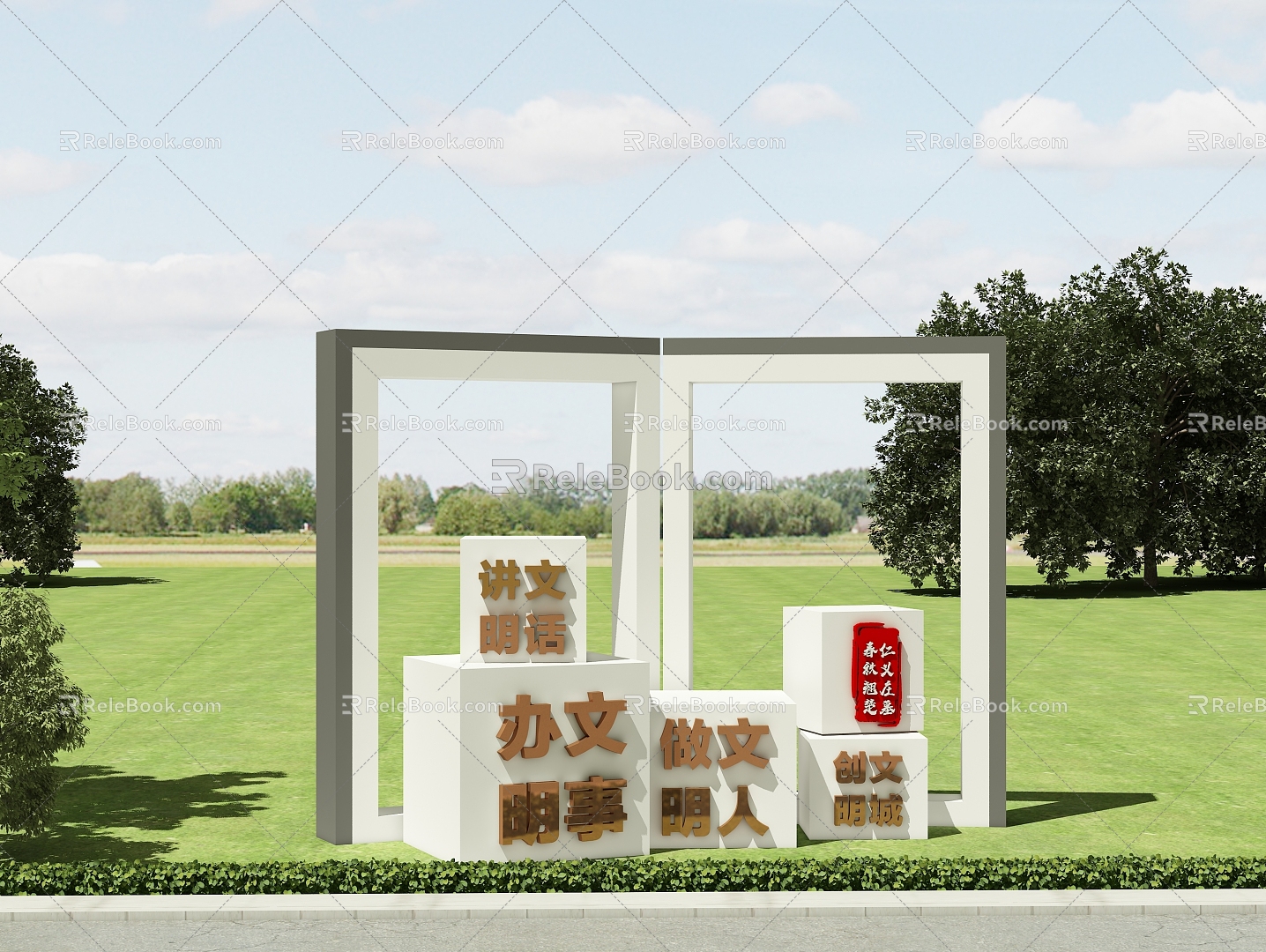 Outdoor clock-in point civilized city do civilized people do civilized things create civilized city net red ancient wind spring and autumn cube books 3d model