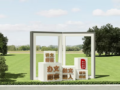 Outdoor Publicity Billboard with Core Values Slogans on Green Lawn with Trees and Blue Sky 3d model