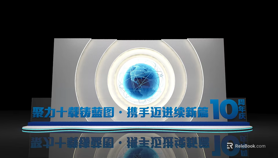 10th Anniversary Blueprint Casting Photo Check-in Spot with Blue Globe and New Chapter Theme 3d model 
