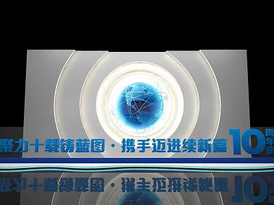 10th Anniversary Blueprint Casting Photo Check-in Spot with Blue Globe and New Chapter Theme 3d model
