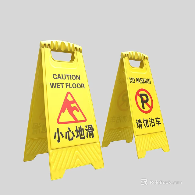Yellow Warning Signs With Wet Floor Caution No Parking Symbols And Chinese Characters 3d model 