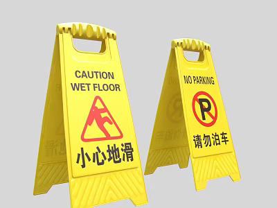 Yellow Warning Signs With Wet Floor Caution No Parking Symbols And Chinese Characters 3d model