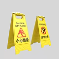 Modern signage slip signage carefully 3d model