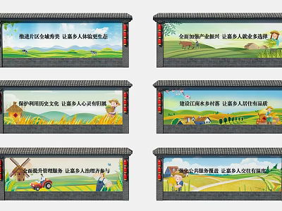 Scenic Wall Displaying Agricultural Civilization Rural Scenery Windmill Houses for Cultural and Healthy Living Promotion 3d model