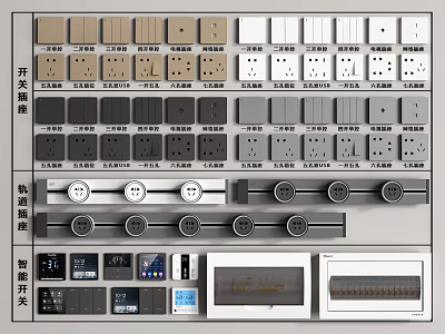Different Types Of Switch Panels Including Sockets And Smart Switches 3d model