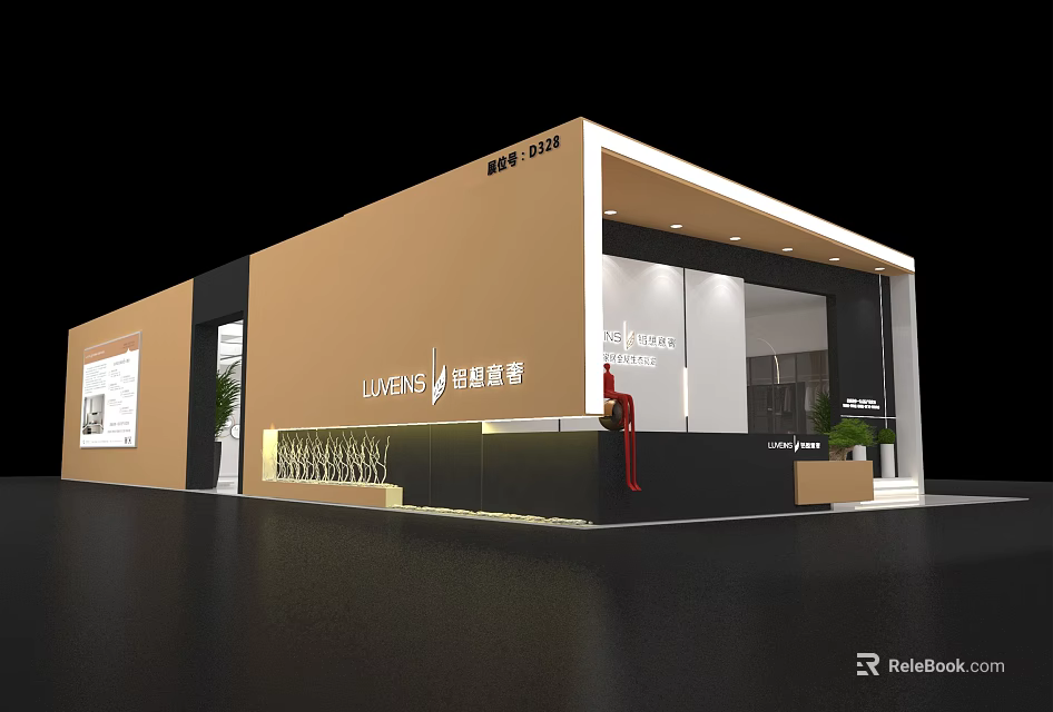 Modern Tobacco and Liquor Store Exterior Design With Brand Signage And Display Area 3d model 
