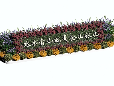 flower bed model