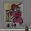 Figure Painting Of Chinese Cartoon Character In Red Outfit With Hat And Scroll Yellow Backdrop