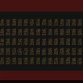 Elegant Traditional Chinese Calligraphy Wall Decor with Red Background and Black Characters