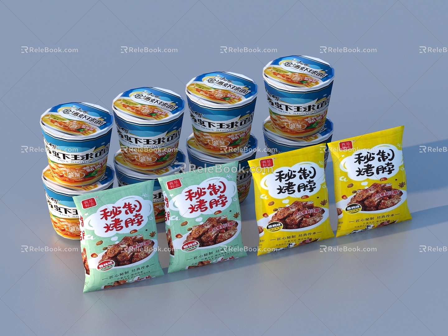 Packaging Box Snack Food Box 3d model