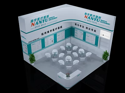 Modern Exhibition Booth Design With White Chairs Round Tables Green Plants And Display Panels 3d model