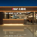 Japanese Style Restaurant Interior With Wooden Decor Hanging Lamps And Teppanyaki Tables