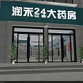 Pharmacy Store Interior With Green Decor Medicine Shelves Cashier And Bright Space