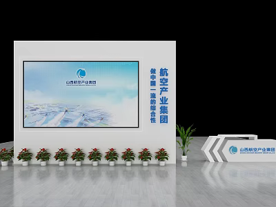 Shandong Aviation Industry Group Exhibition Island With High end Equipment Park Display And Green Plants 3d model