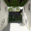 Elegant New Chinese Courtyard Landscape With Cozy Outdoor Dining Spaces And Lush Green Plants