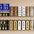 Japanese Wooden Menu Wall Hangings Featuring Traditional Food Names for Restaurant