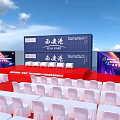 Xi'an Port Event Venue With Container Red Carpet And White Chairs