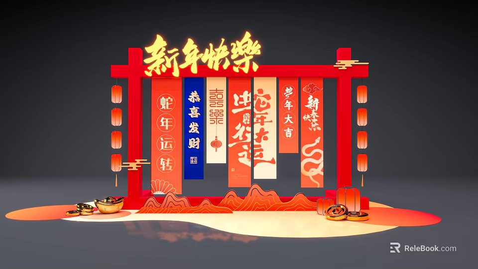 Chinese New Year Art Installation With Red Frame Lanterns Calligraphy And Fortune Symbols 3d model 