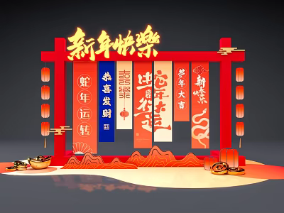 Chinese New Year Art Installation With Red Frame Lanterns Calligraphy And Fortune Symbols 3d model