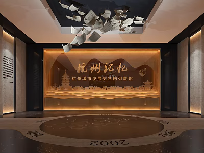 Hangzhou Memory Urban History Exhibition At Historical Cultural Center Interior 3d model