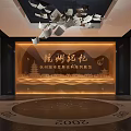 Hangzhou Memory Urban History Exhibition At Historical Cultural Center Interior