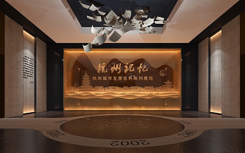 Cultural Exhibition Hall Preface Hall City Silhouette Book Ceiling 3d model