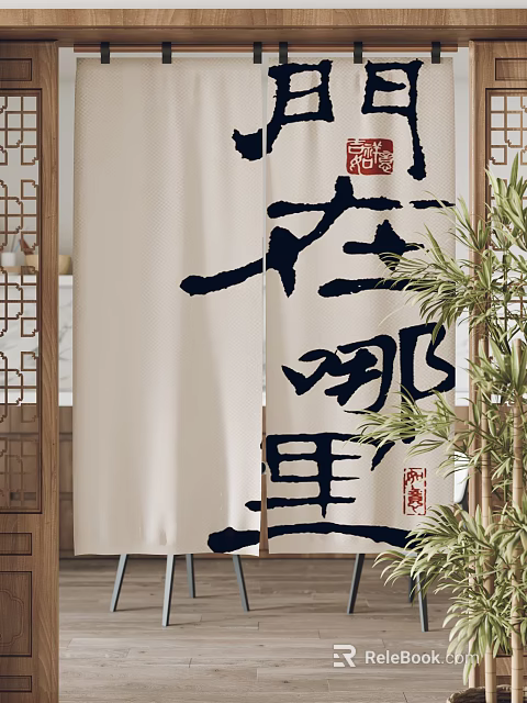 Chinese Calligraphy Curtain Beige Background With Black Characters And Bamboo Plant 3d model 