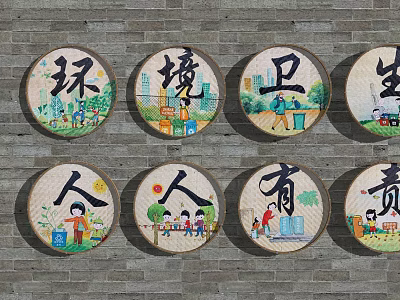 Eight Circular Frame Paintings On Brick Wall With Chinese Characters And Environmental Hygiene Illustrations 3d model
