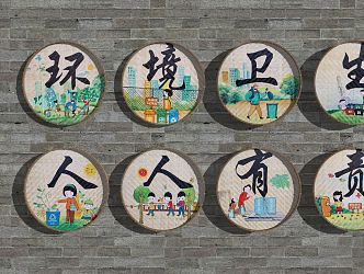 New Chinese Round Frame Painting Rural Landscape Sketch Dustpan Painting Environmental Protection Everyone's Responsibility Rural Pendant Folk Culture 3d model