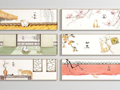 New Chinese Animal Painting Decorative Painting model