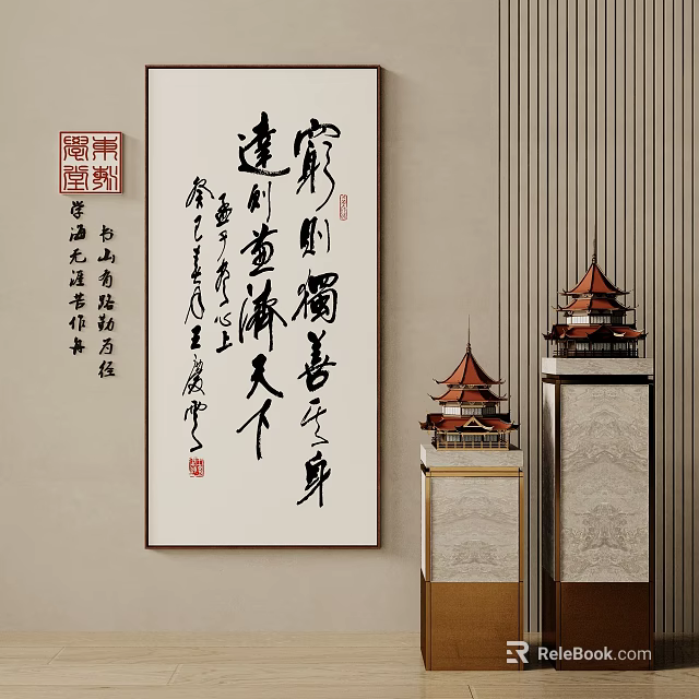 Chinese Calligraphy Scroll Artwork With Traditional Architectural Models And Wall Decor 3d model 
