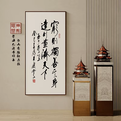 Chinese Calligraphy Scroll Artwork With Traditional Architectural Models And Wall Decor 3d model