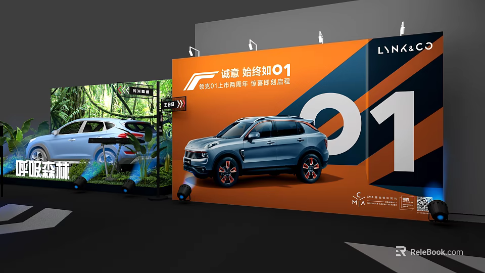 Lynk & Co 01 New Urban Functional SUV Showcase At Shanghai Auto Show 3d model 