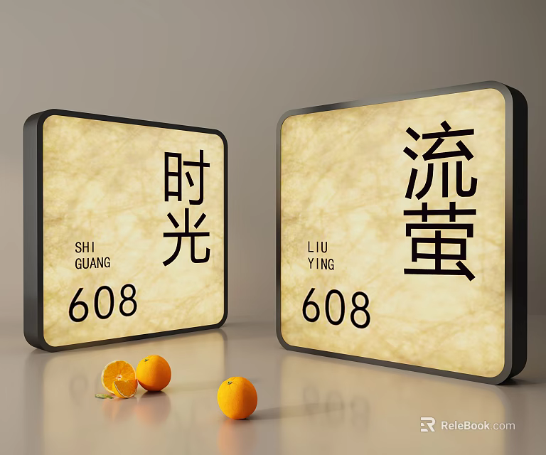 Square Decorative Lights with Chinese Characters Pinyin and Model 608 Plus Oranges Decor 3d model 