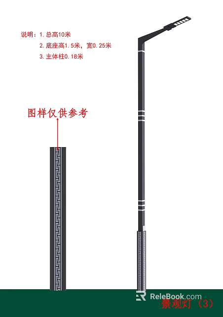 Modern Outdoor Light Pole with Vertical Decorative Patterns and Metal Construction for Garden Yard Lighting 3d model 