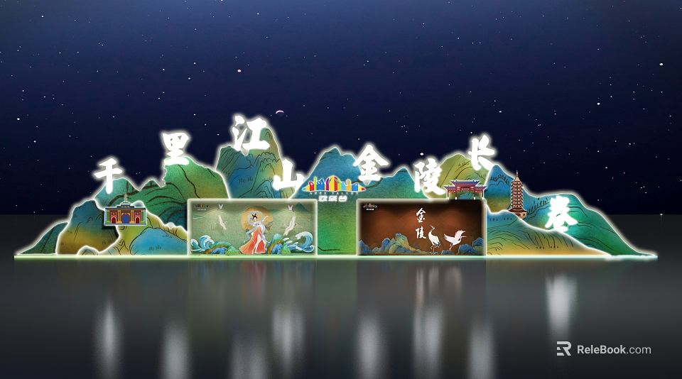 Traditional Chinese Art Installation Featuring Thousand Mile Landscape Scroll and Golden Palace Crane Elements 3d model 