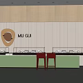 Elegant Jewelry Store Interior Design With Glass Display Counters Red Chairs And Wooden Walls