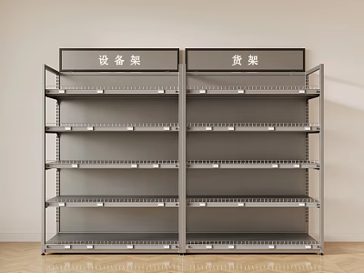 Metal Storage Shelves with Multiple Layers for Equipment and Goods 3d model