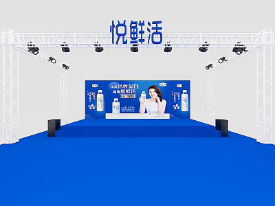 Yuexianhuo Event Stage With Blue Carpet Truss Structure Product Display And Lighting 3d model
