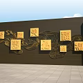 Elegant Commercial Decorative Wall Equipment With Golden Chinese Characters And Wave Patterns
