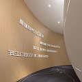 Modern Beauty Dental Clinic Interior With Green Plants Curved Walls And People