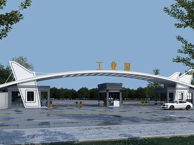 Industrial Park Entrance Gate Arched White Structure Featuring Guard Booths Vehicle And Trees 3d model