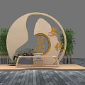 Chinese Style Tea Break Area With Circular Tea Culture Decor Bamboo Plants And Tea Table